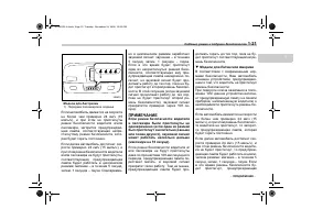 Страница 53