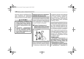 Страница 62