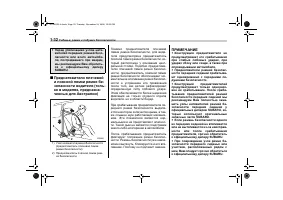 Страница 64