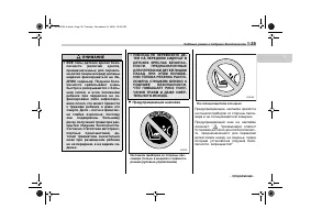 Страница 71