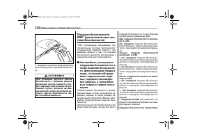 Страница 84