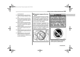 Страница 95