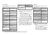 Страница 164