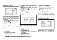 Страница 170