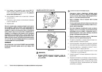 Страница 258
