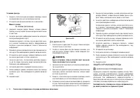 Страница 260