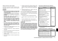 Страница 275