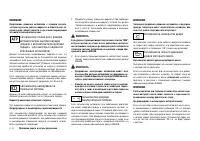 Страница 50