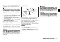 Страница 57