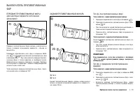 Страница 61