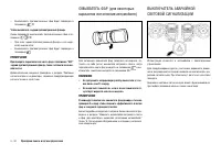 Страница 62
