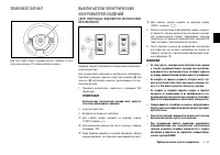 Страница 63