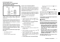 Страница 79