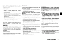 Страница 81