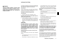 Страница 85