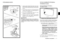 Страница 87