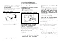 Страница 92