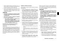 Страница 93