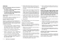 Страница 94