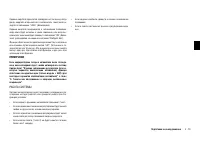 Страница 95