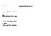 Страница 132