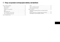 Страница 145