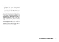 Страница 149