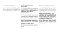 Страница 204