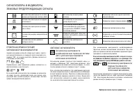Страница 45