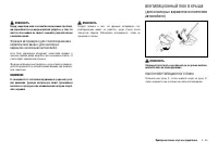 Страница 57