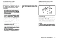 Страница 61