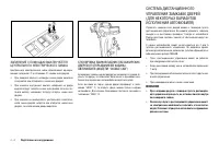 Страница 70