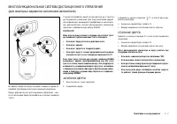 Страница 73