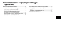 Страница 83