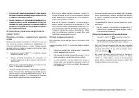 Страница 89
