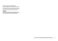 Страница 93