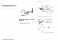 Страница 110