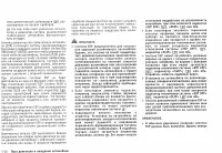 Страница 176