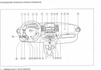 Страница 56