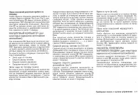 Страница 63
