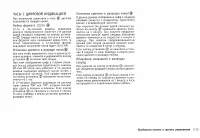 Страница 67