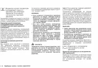 Страница 70