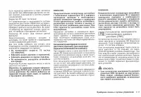 Страница 71