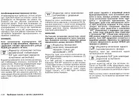 Страница 74