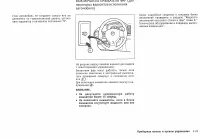 Страница 83