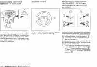Страница 84