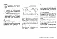 Страница 91