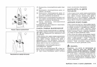 Страница 93