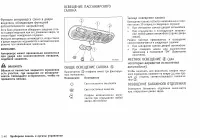 Страница 94