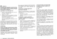 Страница 98